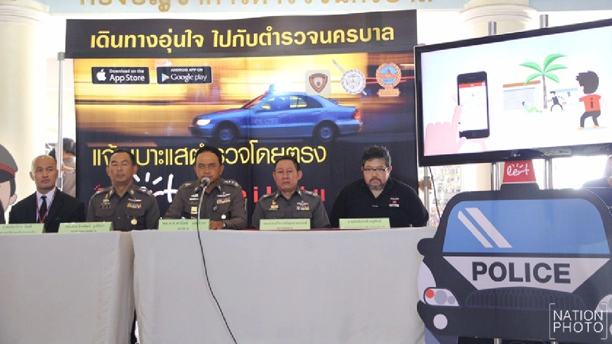 น.1 เปิดโครงการ'เดินทางอุ่นใจไปกับตำรวจนครบาล'