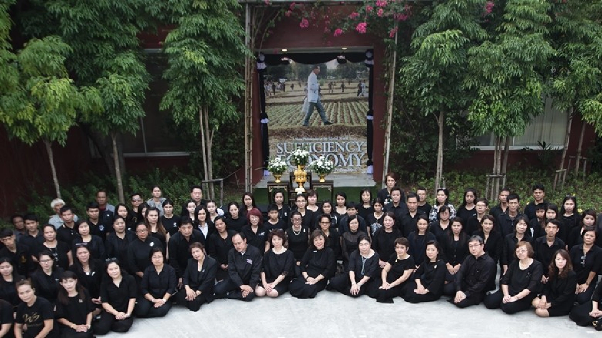 สืบสานพระราชปณิธานและน้อมรำลึกพระมหากรุณาธิคุณ