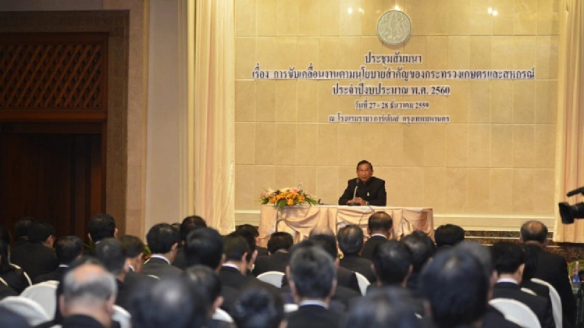 ก.เกษตรฯเร่งแผนงานปี’60 ดันเป้าแปลงใหญ่เพิ่มอีก 1,500 แปลง