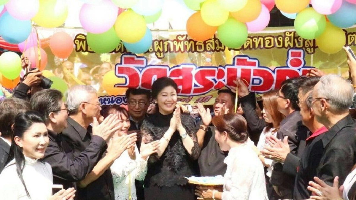 “ยิ่งลักษณ์”ปิดทองฝังลูกนิมิตที่สุพรรณ