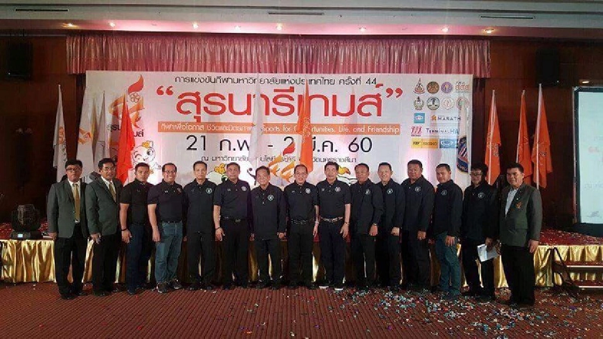 เคาท์ดาวน์สู่“สุรนารีเกมส์” ร่วมชิง392ทอง เคาท์ดาวน์สู่“สุรนารีเกมส์” ร่วมชิง392ทอง