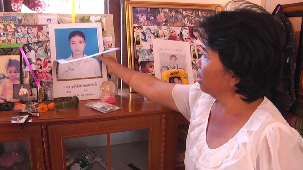 ครบรอบ 1 ปี "น้องโสน" เหยื่อถูกดักฉุดหวังข่มขืน