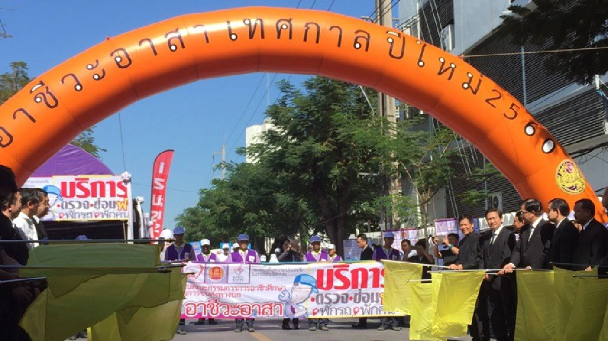 อาชีวะเปิด 251 ศูนย์ทั่วประเทศบริการปชช.ช่วงปีใหม่ อาชีวะเปิด 251 ศูนย์ทั่วประเทศบริการปชช.ช่วงปีใหม่