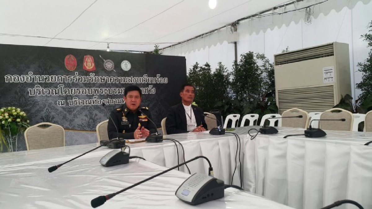 กอร.รส.เตรียมรับปชช. ร่วมกิจกรรม"สวดมนต์ข้ามปี" 