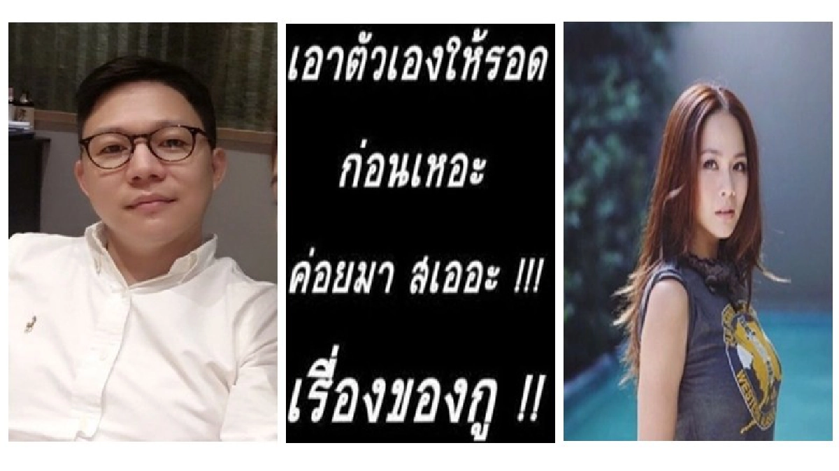 ศึกสายเลือด 