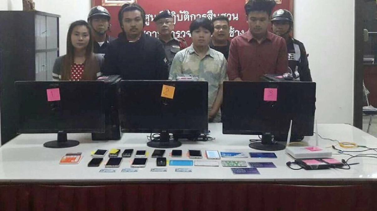 รวบ“ผู้ต้องหา”ลอบเล่นพนันบอลออนไลน์
