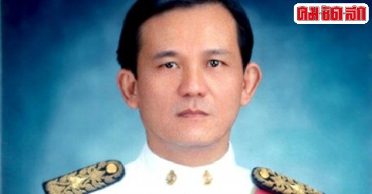 ปธ.ศาลฏีกาขอคนไทยถวายพระพรชัยมงคล ร.10 ปธ.ศาลฏีกาขอคนไทยถวายพระพรชัยมงคล ร.10