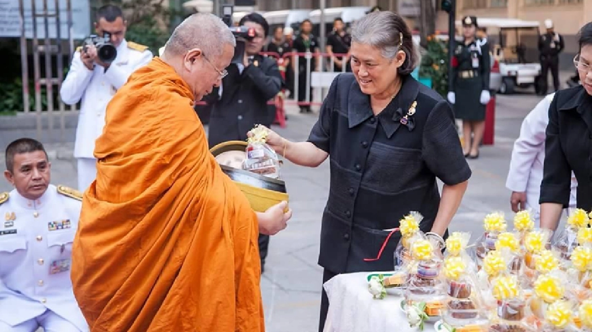 สมเด็จพระเทพรัตนราชสุดาฯ  ทรงบาตรและพระราชทานพรปีใหม่