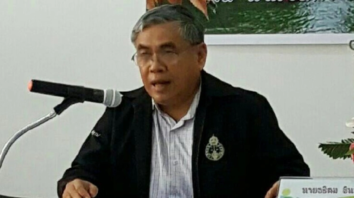 แก้ไขเพิ่มเติมพ.ร.บ.ยาเสพติด ส่งท้ายปี 59  