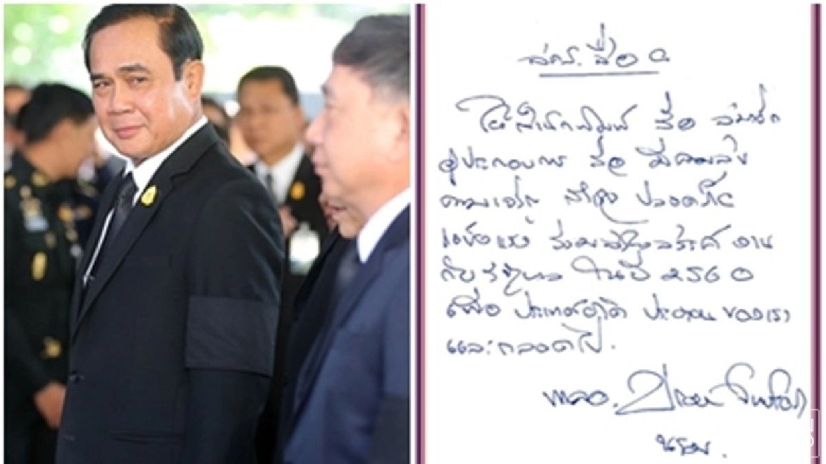 "บิ๊กตู่" ส่งความสุขสื่อฯให้ร่วมมือทำเพื่อชาติต่อไป "บิ๊กตู่" ส่งความสุขสื่อฯให้ร่วมมือทำเพื่อชาติต่อไป