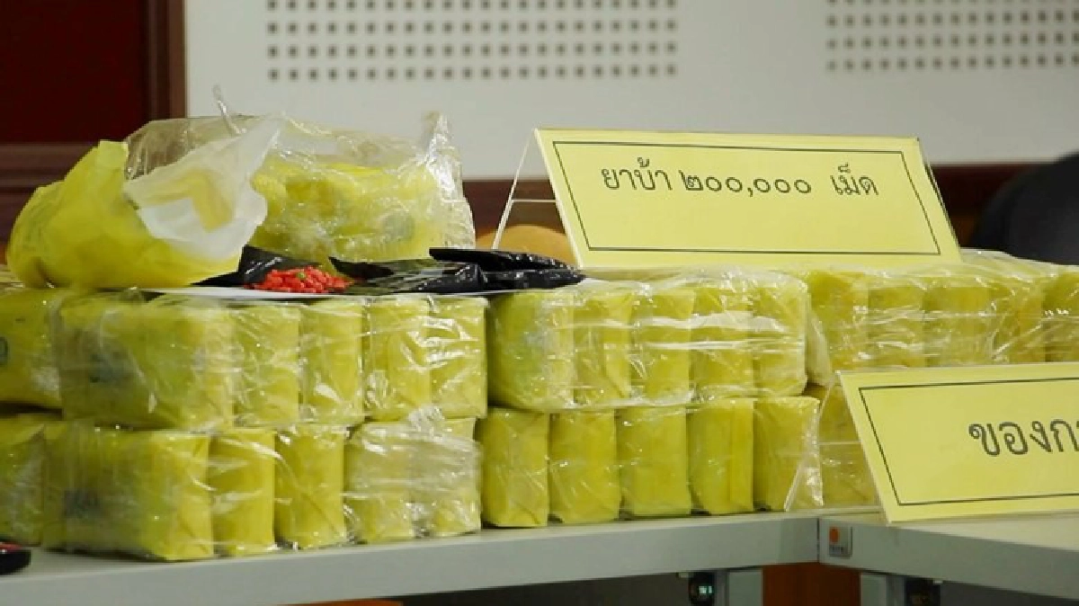 รวบแก๊งยาบ้าฉวยโอกาสขนช่วงเทศกาล2แสนเม็ด รวบแก๊งยาบ้าฉวยโอกาสขนช่วงเทศกาล2แสนเม็ด