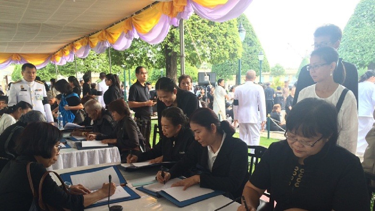 ประชาชนต่อแถวลงนามถวายพระพร ร.10 ประชาชนต่อแถวลงนามถวายพระพร ร.10