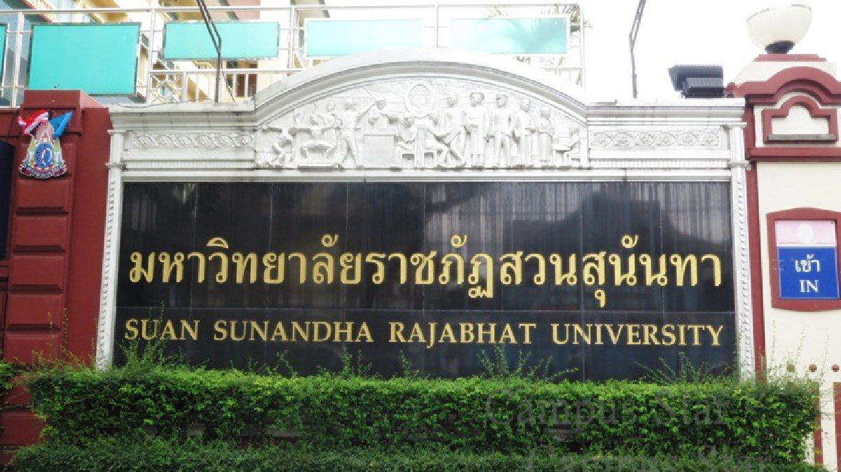 สวนสุนันทาเดินหน้าพัฒนาผลงานวิชาการ