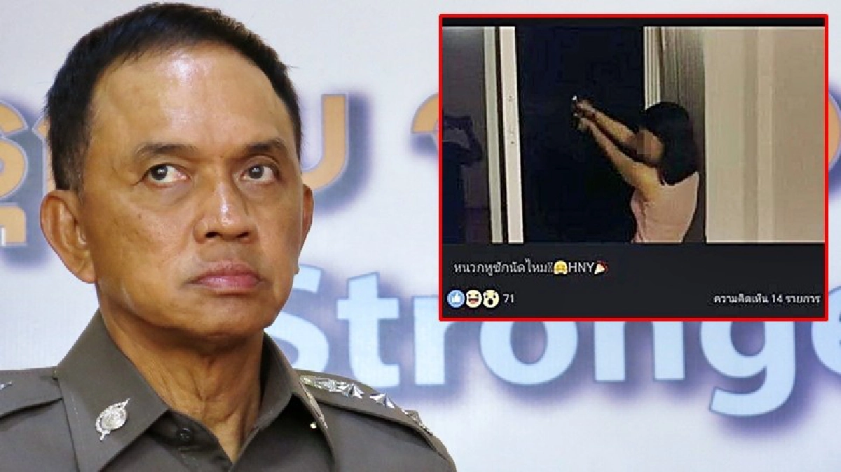 ‘ศานิตย์’เผยรู้ชื่อสาวยิงปืนฉลองปีใหม่แล้ว ‘ศานิตย์’เผยรู้ชื่อสาวยิงปืนฉลองปีใหม่แล้ว