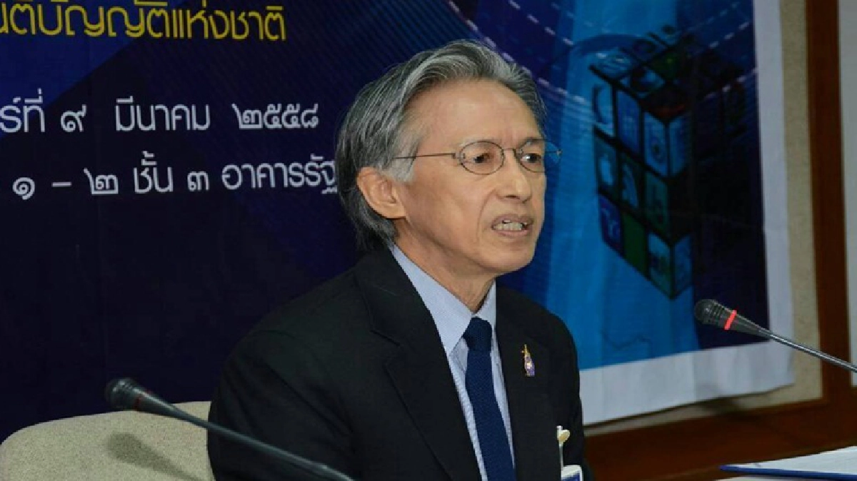 “ครูหยุย”ชง 13 ประเด็นทำแผนพัฒนาคุณภาพชีวิตคนพิการ