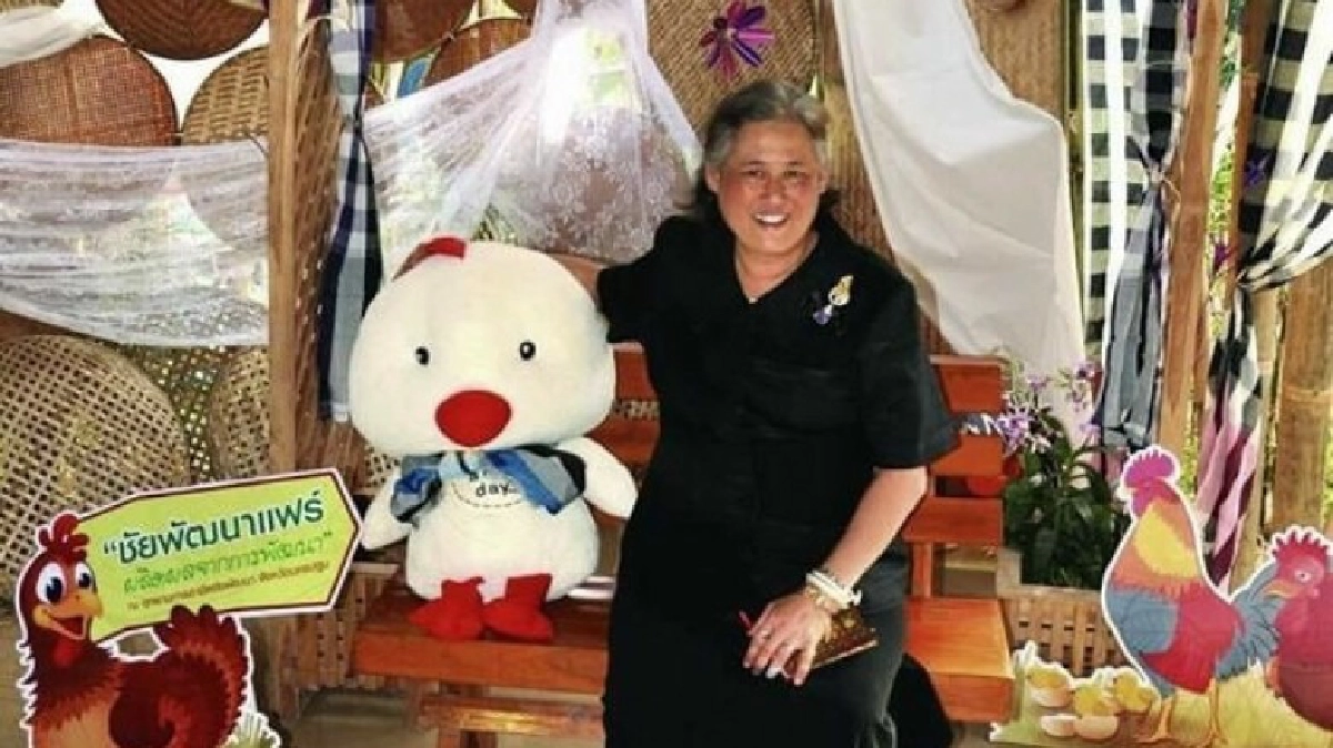 สมเด็จพระเทพฯ ทรงฉายพระรูปกับตุ๊กตาไก่