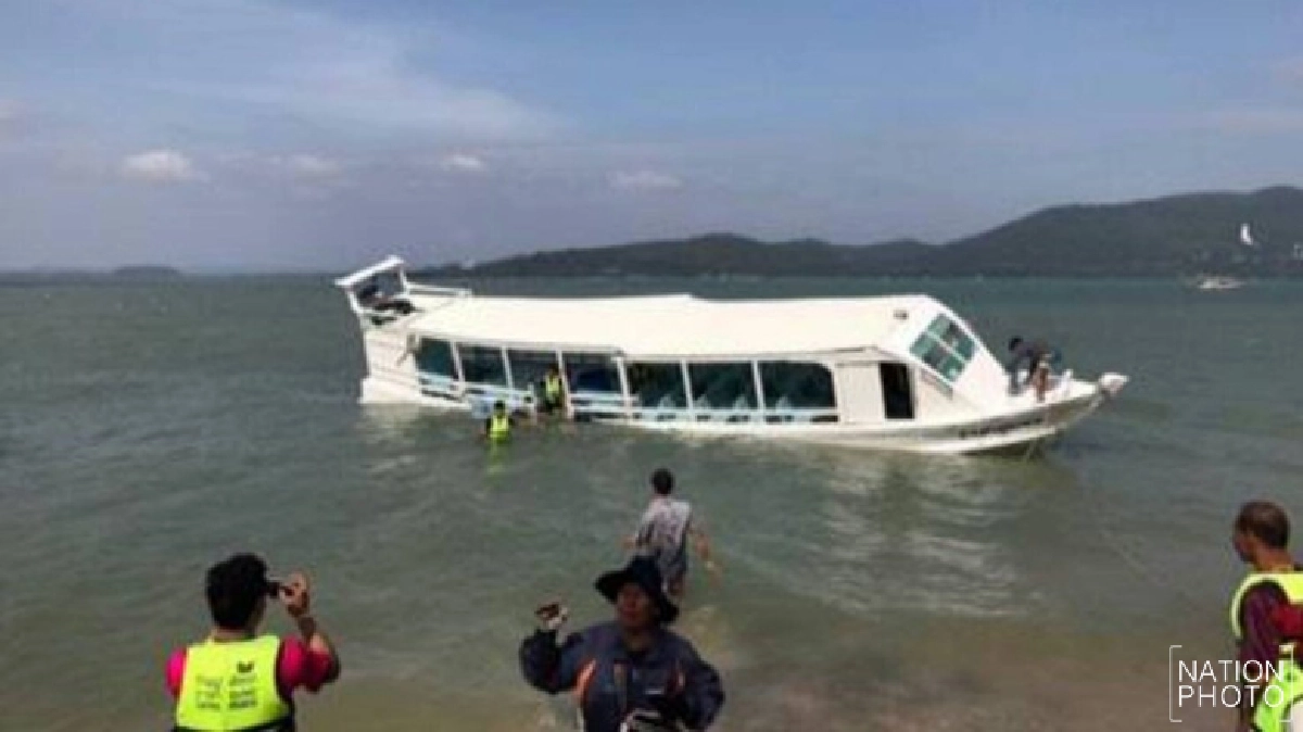 ระทึก!!ท้องเรือนำเที่ยวทะลุน้ำทะลัก ระทึก!!ท้องเรือนำเที่ยวทะลุน้ำทะลัก