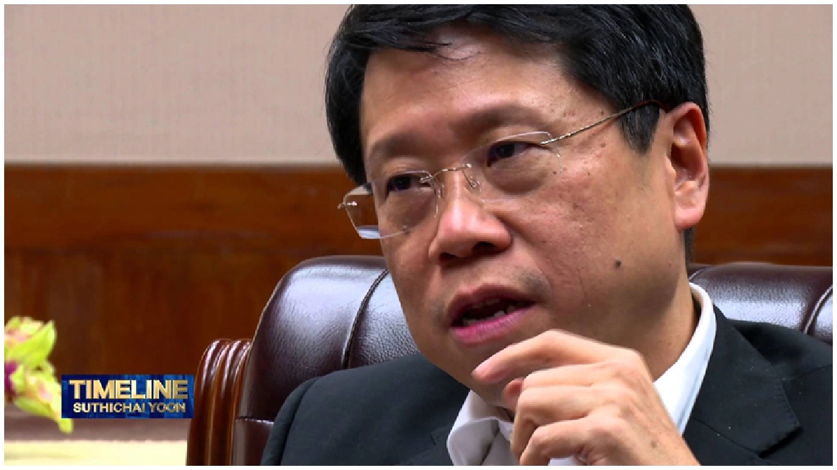 สังคมราชภัฏ พุธที่ 4 ม.ค.2560