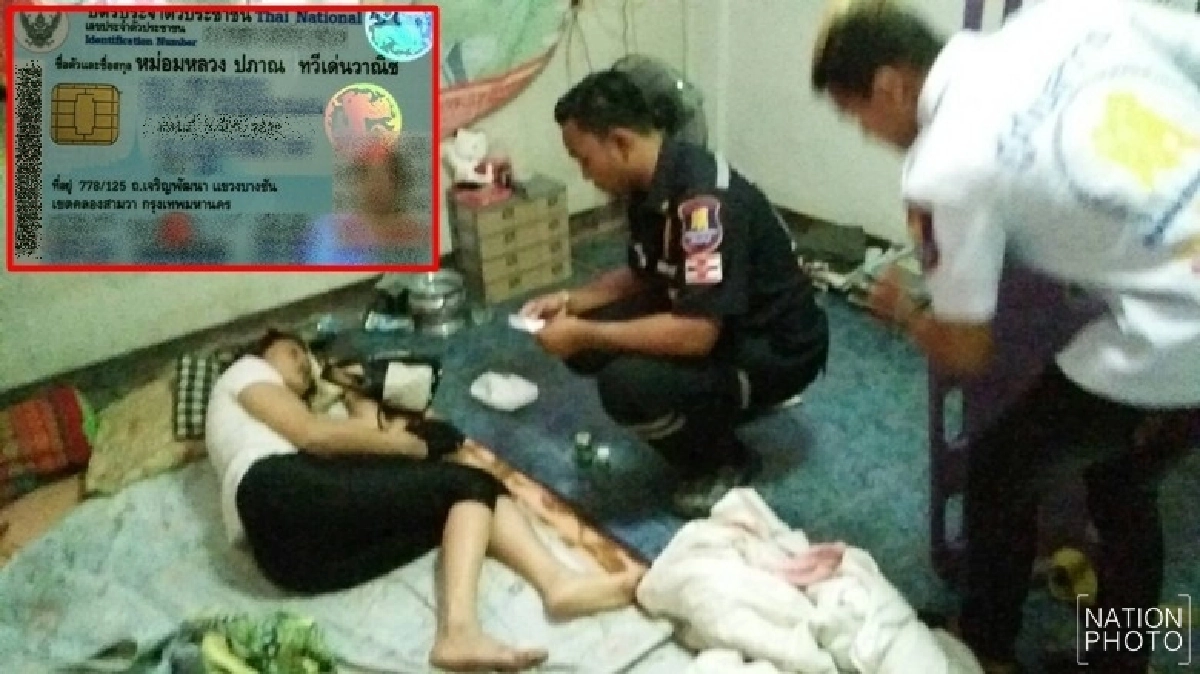 'หม่อมหลวง'ป่วยนอนซม3วันสามีไม่พาไปรพ. 'หม่อมหลวง'ป่วยนอนซม3วันสามีไม่พาไปรพ.