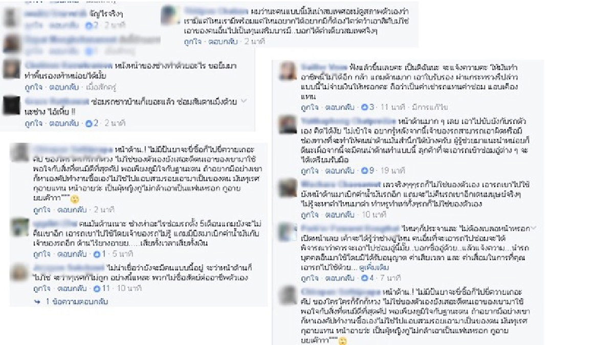 หยุด!ความรุนแรง...ในโลกจริง หยุด!คำร้ายแรง...ในโลกออนไลน์ หยุด!ความรุนแรง...ในโลกจริง หยุด!คำร้ายแรง...ในโลกออนไลน์