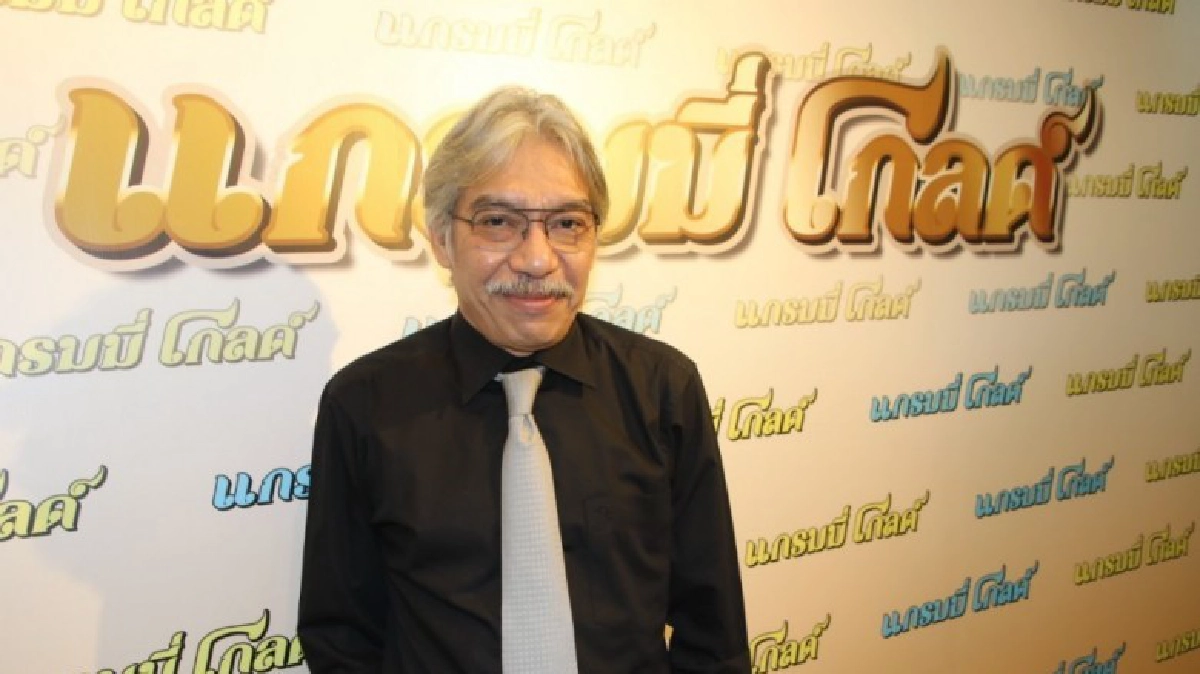 กริช ทอมมัส นำทัพแกรมมี่โกลด์