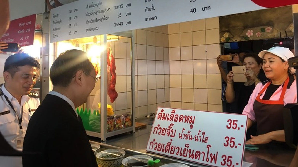 พาณิชย์มองปีหน้าเงินเฟ้อ1.5-2%