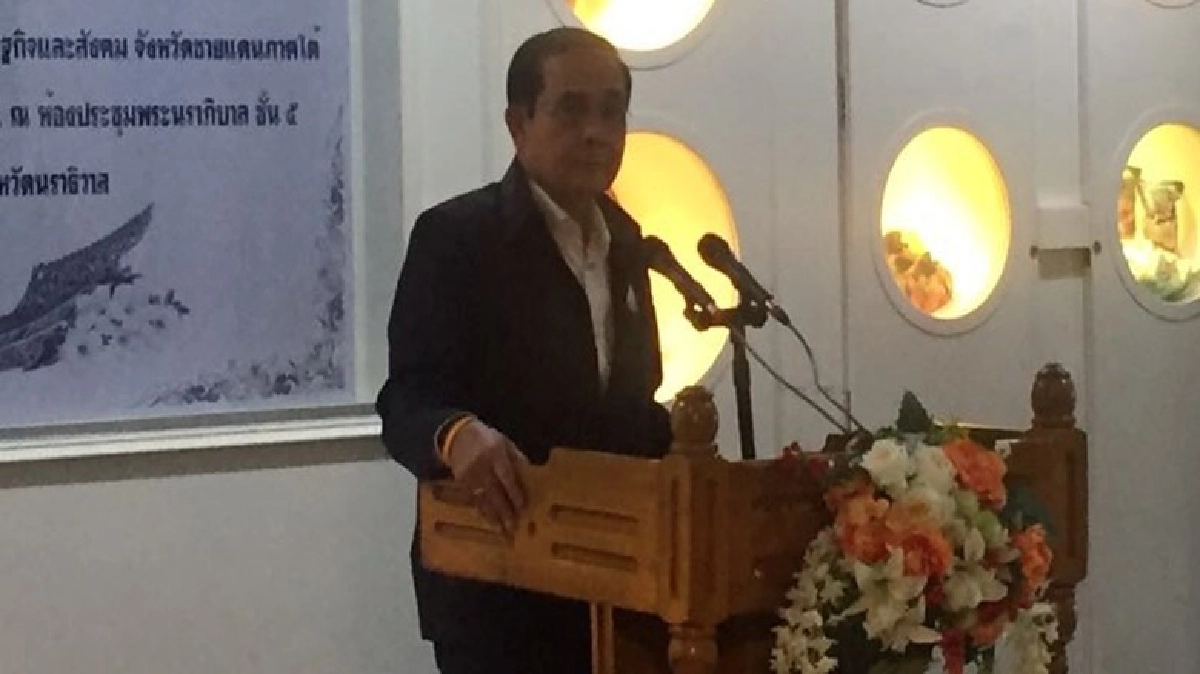 “นายกฯ”เผยในหลวงร.10รับสั่งให้รัฐบาลดูแลปชช.ให้มีความสุข