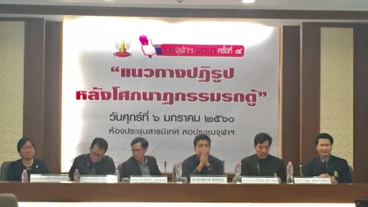 งานวิจัยชี้ชัดรถตู้เกิดอุบัติมากกว่ารถบัสถึง 5 เท่า