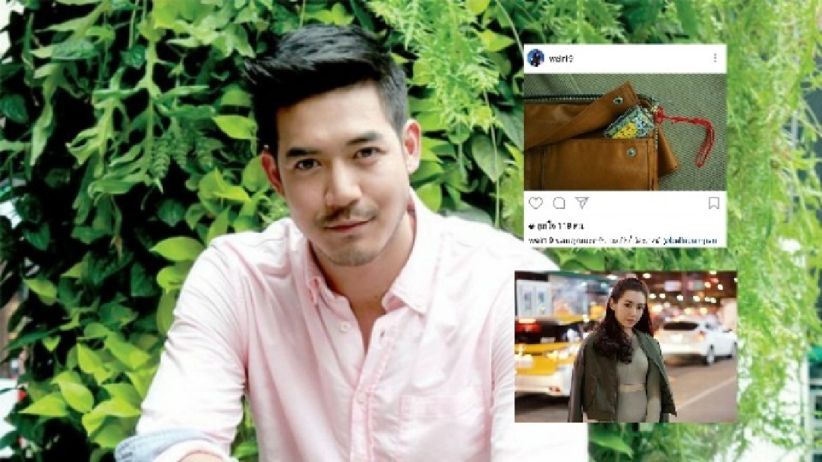 หวานหนักมาก!!! 'เบลล่า' ให้เครื่องรางคุ้มภัย 'เวียร์' หวานหนักมาก!!! 'เบลล่า' ให้เครื่องรางคุ้มภัย 'เวียร์'