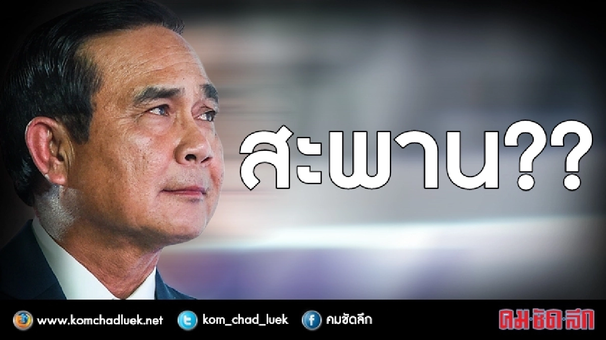 เรื่องต้องทำ!! หากจะเป็น “สะพาน” ที่คนพร้อมข้าม เรื่องต้องทำ!! หากจะเป็น “สะพาน” ที่คนพร้อมข้าม