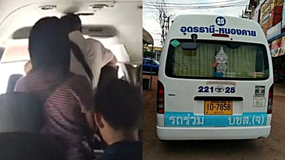ขนส่งเรียกปรับ!รถตู้ตั๋วยืน‘อุดรฯ-หนองคาย’