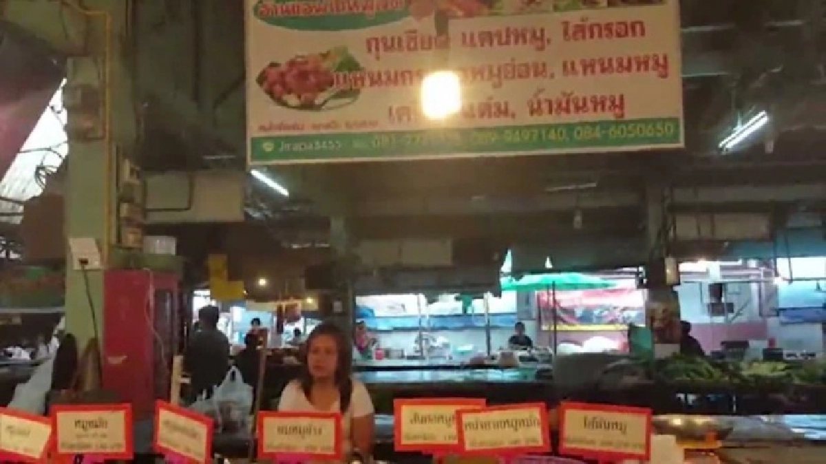 ญาติโพสต์ว่อนเน็ต เจ้าของร้านหมูหมักถูกอุ้มหายไปไร้ร่องรอย