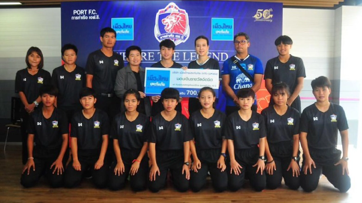 บอลหญิงตั้งเป้าป้องแชมป์ซีเกมส์ บอลหญิงตั้งเป้าป้องแชมป์ซีเกมส์