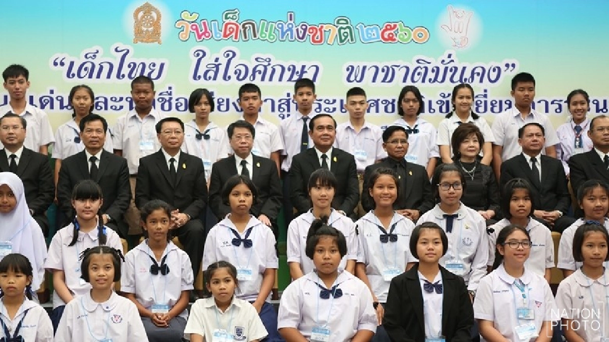 นายกฯมอบโอวาทเด็ก เยาวชนดีเด่น 