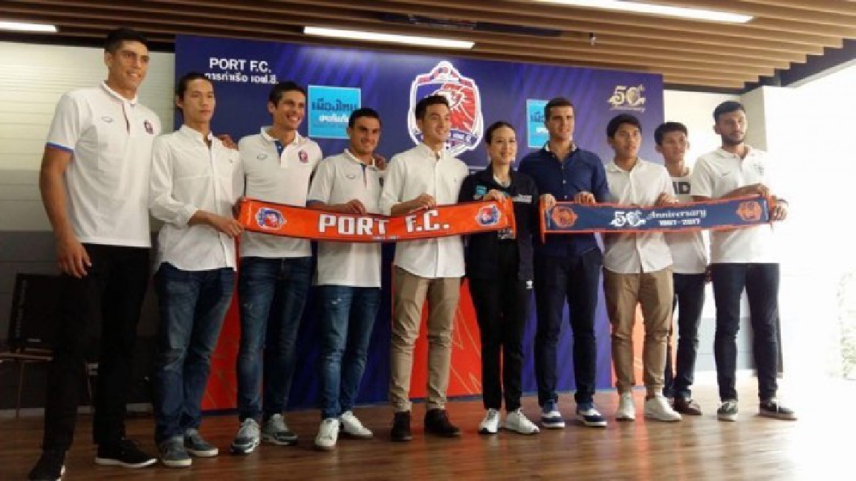 ท่าเรือเปิดตัว 9 แข้งใหม่ลุยไทยลีก 2017