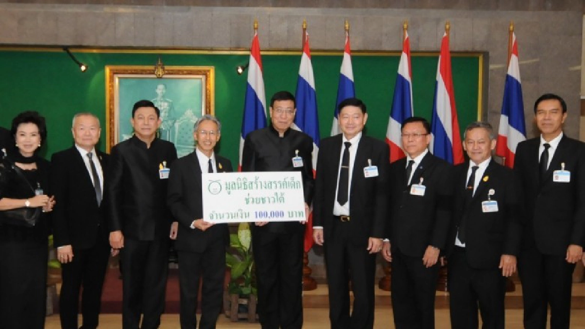 มูลนิธิเด็ก-อดีตสปช. มอบเงิน  ช่วยผู้ประสบภัยน้ำท่วมใต้