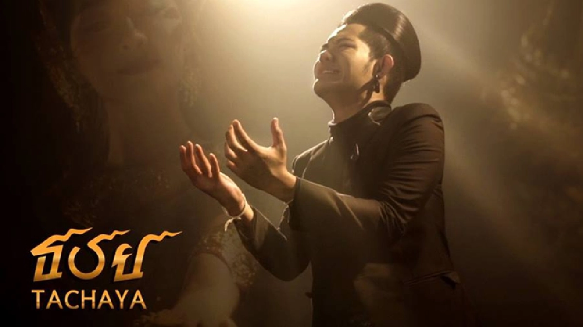 ฟังเพลง ‘ความฝันอันสูงสุด’ เวอร์ชั่น ‘เก่ง’ (คลิป) ฟังเพลง ‘ความฝันอันสูงสุด’ เวอร์ชั่น ‘เก่ง’ (คลิป)