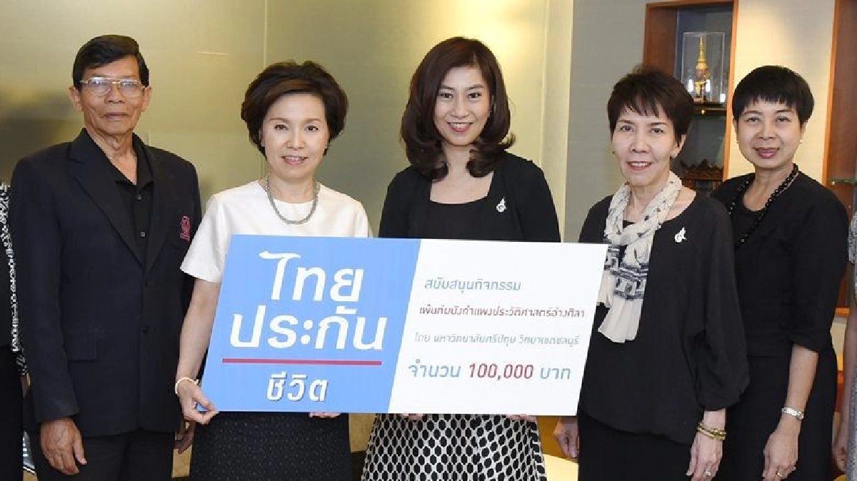 ร่วมพัฒนาชุมชน ร่วมพัฒนาชุมชน