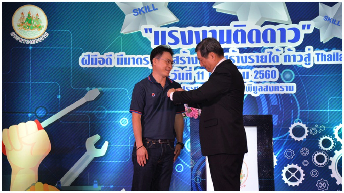 “บิ๊กบี้”ติดดาว แรงงานกว่า 600 คน ก้าวสู่ไทยแลนด์ 4.0 “บิ๊กบี้”ติดดาว แรงงานกว่า 600 คน ก้าวสู่ไทยแลนด์ 4.0