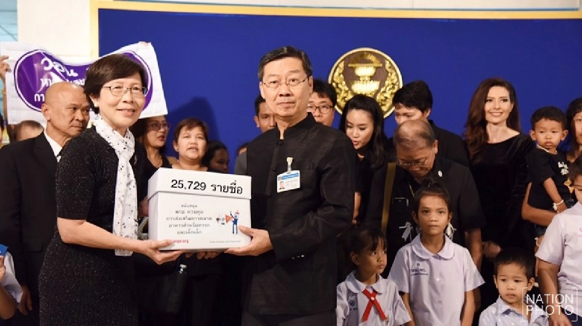 ควบคุมโฆษณานมผงเกินจริง ของขวัญวันเด็ก ควบคุมโฆษณานมผงเกินจริง ของขวัญวันเด็ก