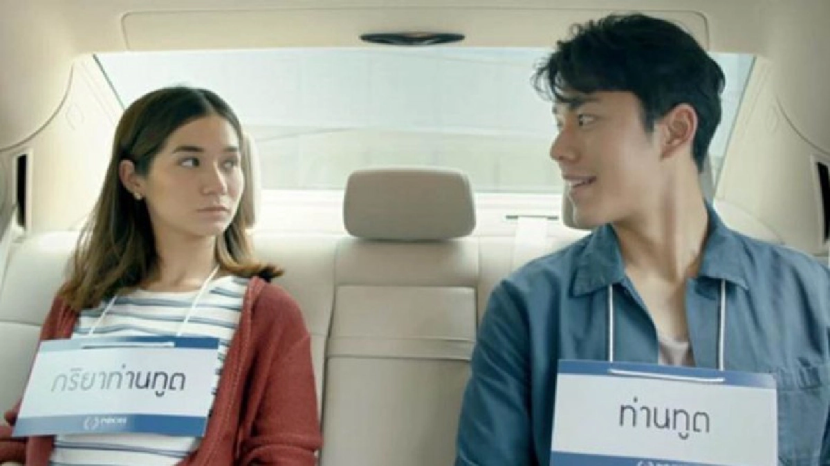 Eat Play Life อาทิตย์ 15 มกราคม 2560