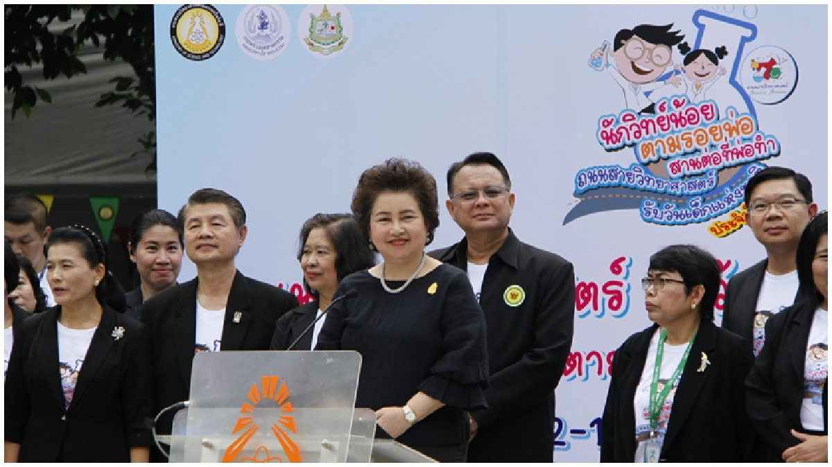 เริ่มแล้ว!ถนนสายวิทยาศาสตร์ รับวันเด็กแห่งชาติ ปี 60 เริ่มแล้ว!ถนนสายวิทยาศาสตร์ รับวันเด็กแห่งชาติ ปี 60