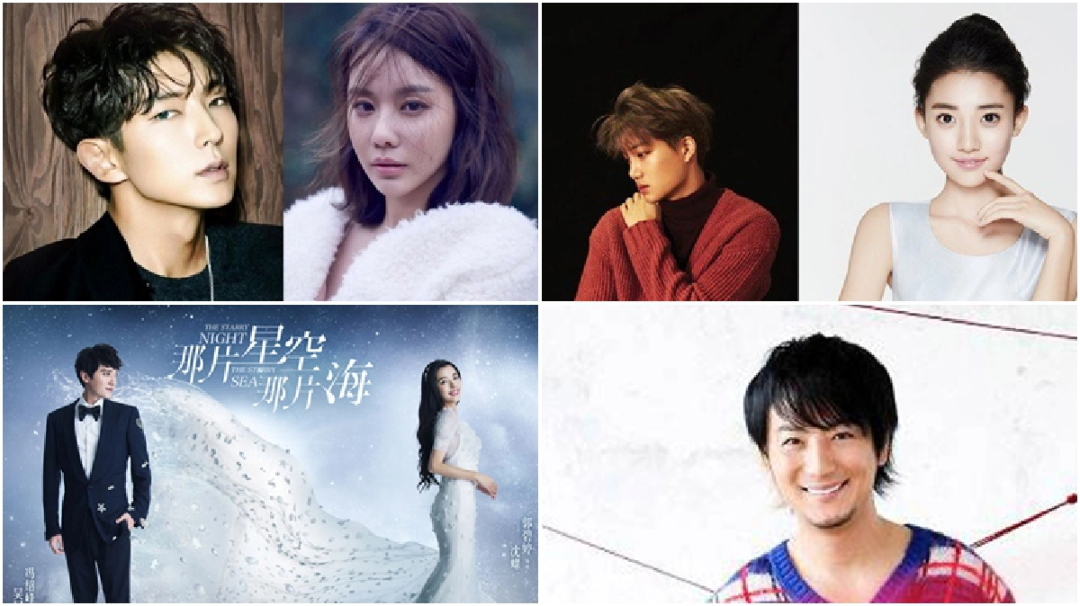 ซุบซิบเอเชีย : ส.14ม.ค.60 ซุบซิบเอเชีย : ส.14ม.ค.60