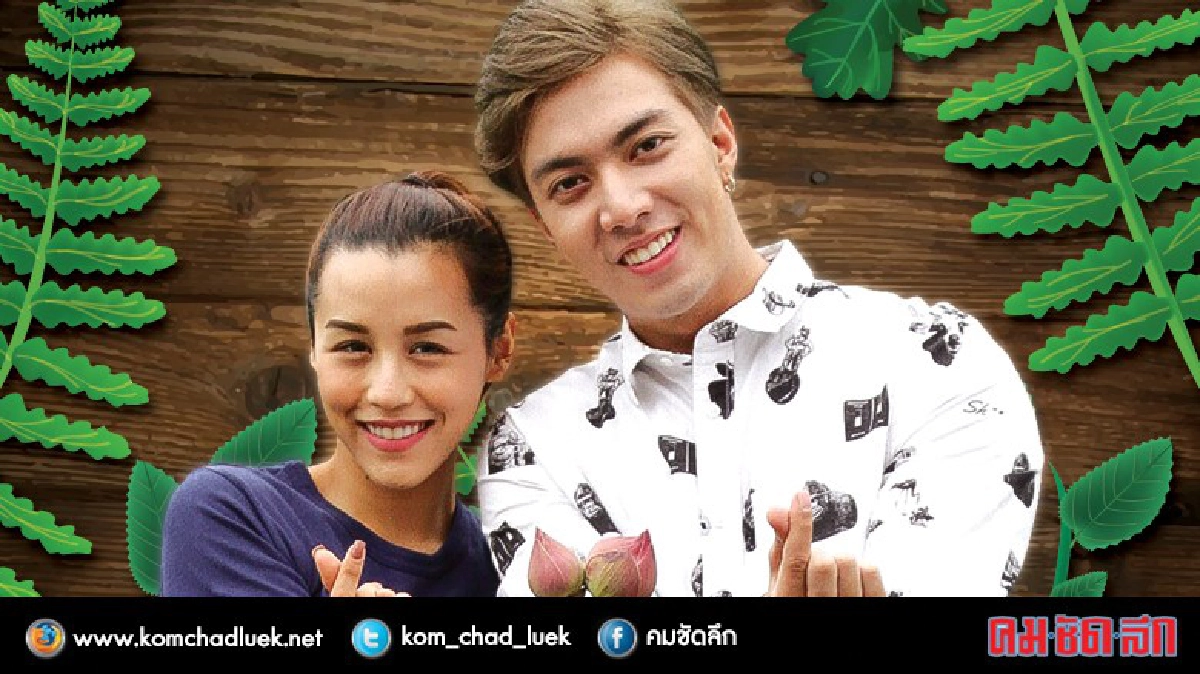 ล่องเรือลำน้อยไปกับ ‘กั้ง-ลิลลี่’ ล่องเรือลำน้อยไปกับ ‘กั้ง-ลิลลี่’