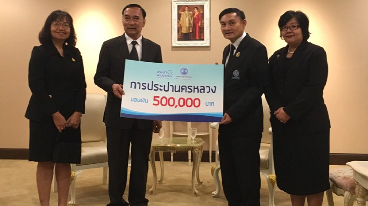 กปน.มอบเงินช่วย'น้ำท่วม'ภาคใต้ กปน.มอบเงินช่วย'น้ำท่วม'ภาคใต้