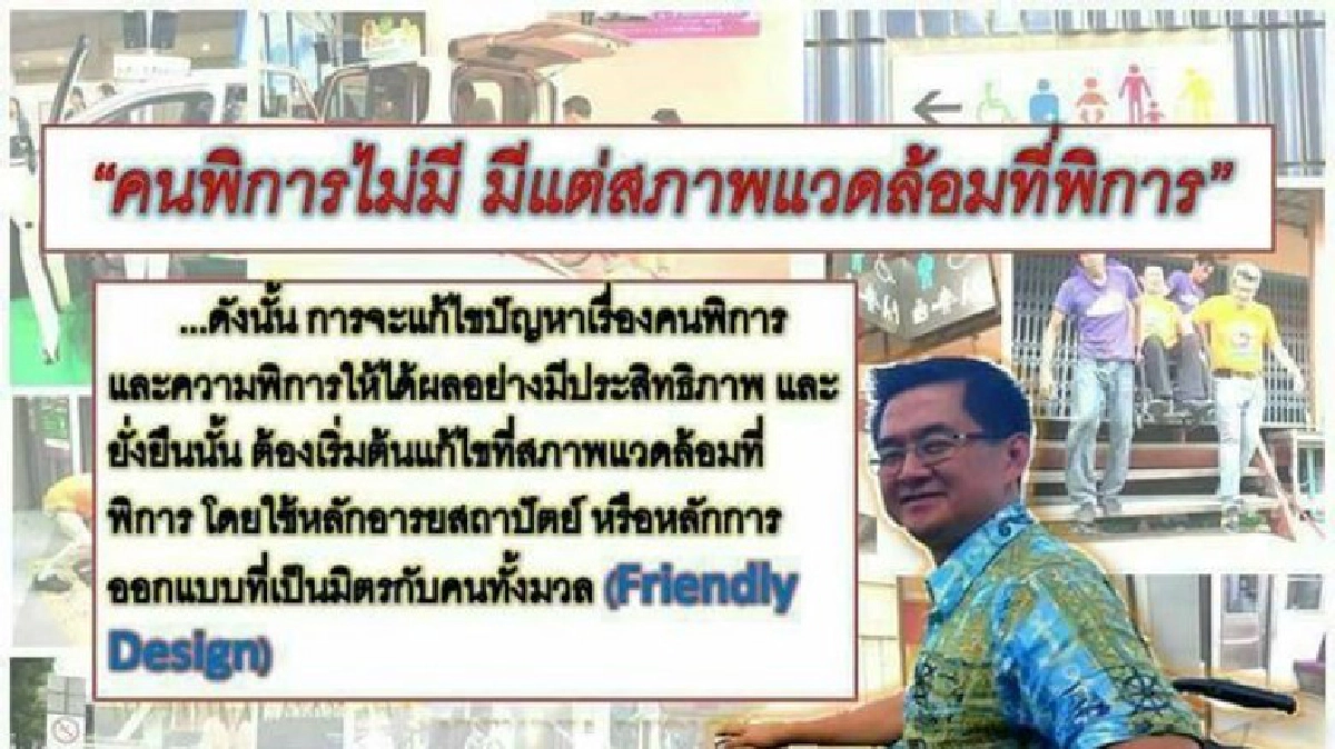 กฤษนะทัวร์ยกล้อ / อาทิตย์ที่ 15 ม.ค. 60 กฤษนะทัวร์ยกล้อ / อาทิตย์ที่ 15 ม.ค. 60