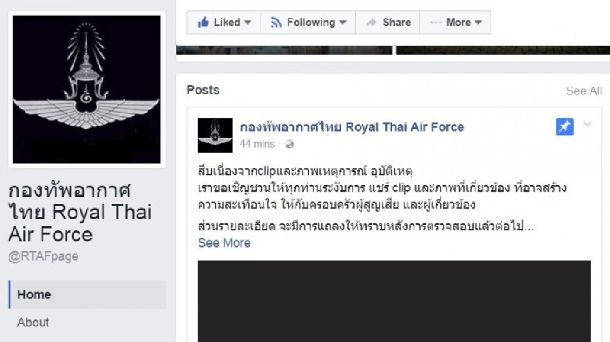 ทอ.วอน หยุดแชร์คลิป-ภาพ กริพเพนตก ทอ.วอน หยุดแชร์คลิป-ภาพ กริพเพนตก