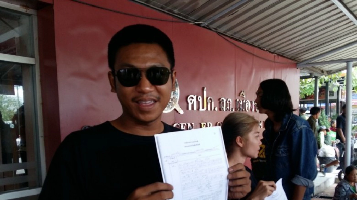 ประสาน มข. พิจารณาให้ "ไผ่ ดาวดิน" สอบในคุก