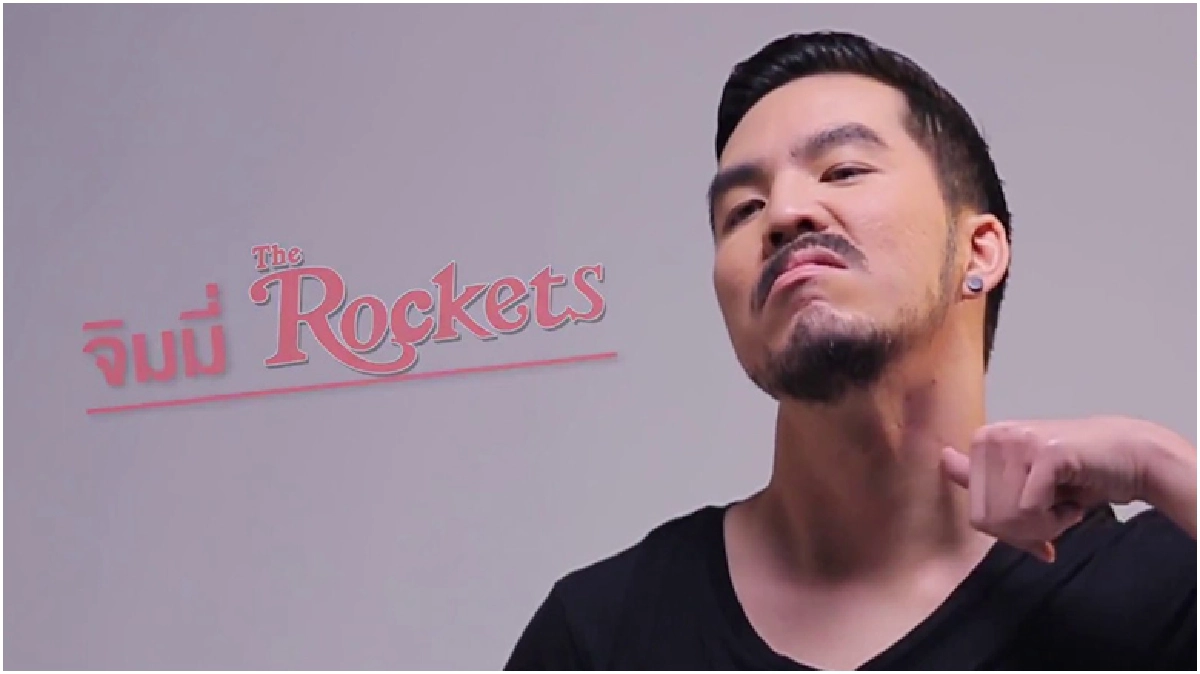 "เผือก" เปลี่ยนลุคเป็นราชาเพลงร็อก "เผือก" เปลี่ยนลุคเป็นราชาเพลงร็อก