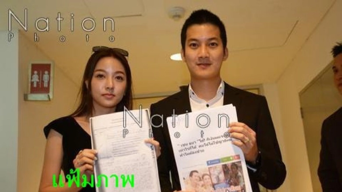 “เชน-ธนา”ร้องปอท.ถูกโพสต์แอบอ้างเสียชื่อ-เอาเรื่องถึงที่สุด